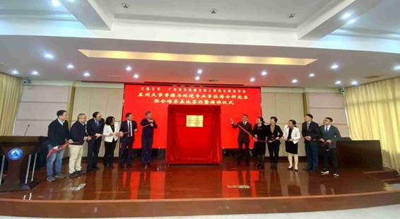 严纯华院士、李荣华研究员以及与会嘉宾共同为广东省环境微生物工程技术研究中心-365英国上市共建的“365英国上市资源与环境专业学位博士研究生联合培养基地”揭牌.jpg
